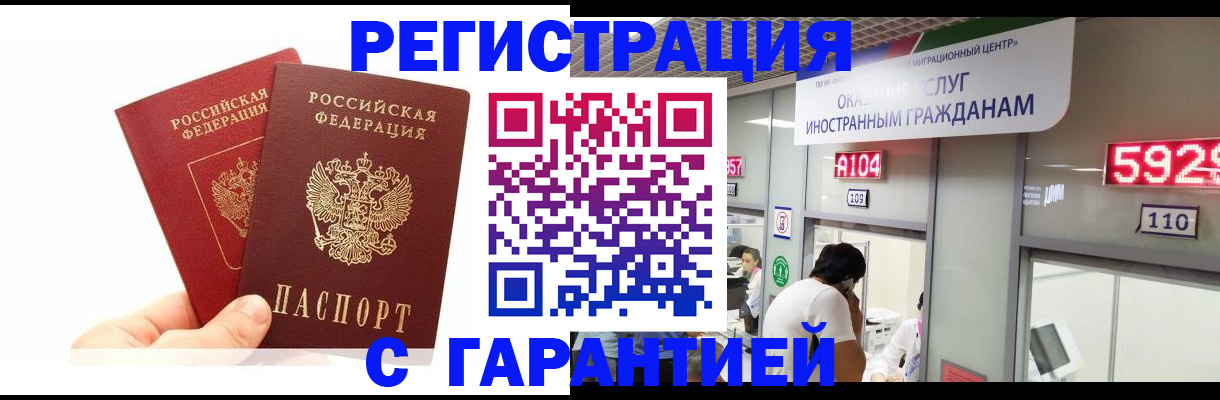 временная регистрация 2025 в Калуге