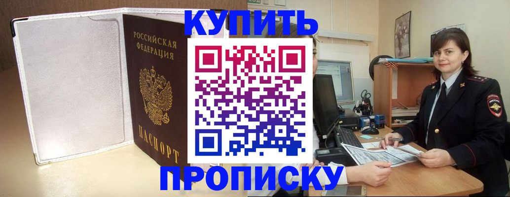 временная регистрация законно в Калуге