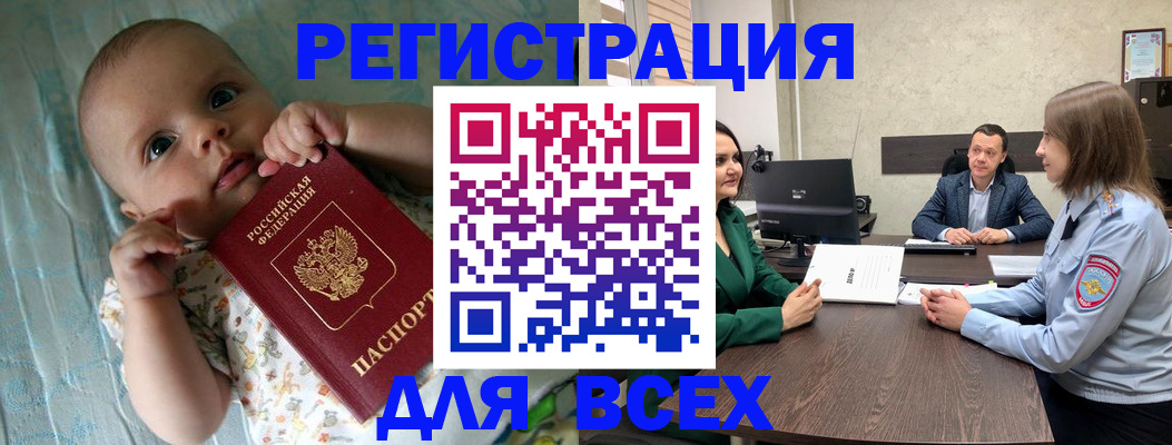 регистрация для школы в Калуге